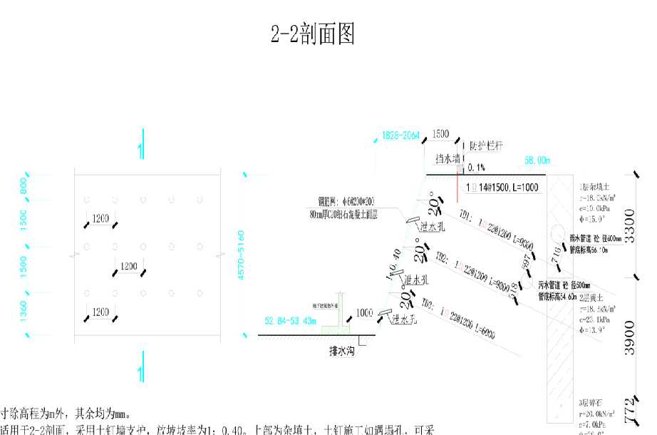盐城建湖县岩土工程设计